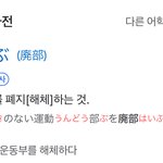 하이브가 지금 일본에서 불리고있는 단어