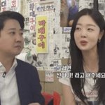 이준석 만난 한선화 ‘호감’…“오빠, 내 이름 불러봐”“갑자기 설렌다”→영상...