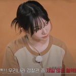 카리나 낮은 웃음<b>장벽</b> 때문에 5만원 날아감