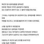 10월01일 국군의날 임시<b>휴일</b> 지정 어떻게 생각해??