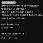 뉴진스팸만 봐도 버니즈 수준 보임