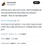 리사 <b>vma</b> 반응 진짜 안좋네