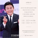 [단독]'9세 연하와 결혼' 조세호, 청첩장 입수 "두 손 꼭 잡고...