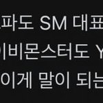 이렇게 보니깐 쟤네가하는 <b>주장</b>이 얼마나 터무니없는지 알겠네