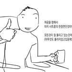 너희는 가슴 크고 <b>모양</b>도 엄청 예쁘고