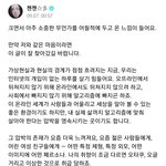 이렇게 예쁜 사람을 <b>악마</b>같은 것들이