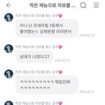 <b>윤하님</b>도 르세라핌 팬인가바