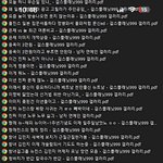 걸플갤 이거 실화야...?