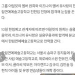 <b>원희</b> 한림예고