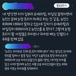그 집단은 왤케 <b>음모론</b>을 좋아함?