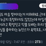 누가보면 <b>아일릿이</b> 선배인줄