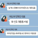 민희진 <b>연전연승</b>임 ㄷㄷㄷ