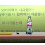 하이브 뉴진스 뮤비 협박 기억함?