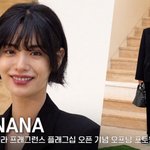 나나, 가로수길 뒤집은 칼단발 미모! 애교는 덤