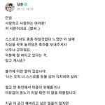 알엠 단월드 논란 <b>간접</b>적으로 해명했네