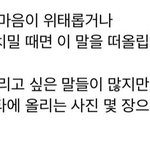 쌉쳐를 품격있고 우아하게 말하는 <b>알엠</b>