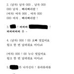 지<b>잡대</b> 현실 알려줌
