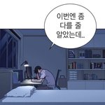 진심 입시로 정병걸릴거같음