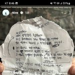 [군대] 팬들한테 편지 쓰기 전에