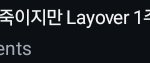 뷔 인스타 올렸다