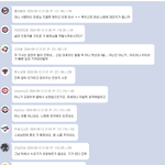 하니 <b>무시해</b> 현실 반응