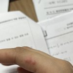 [댓글부탁해] 이거 <b>수족구</b>..? 인가요?