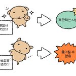 체력 안좋으면 <b>소방</b> 구급대원 오바냐..?