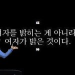 [댓글부탁해] 진로 아예다른데 학종 넣는거에<b>바야</b>?