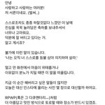 <b>알엠</b>은 대체 또 누구한테 화가난걸까