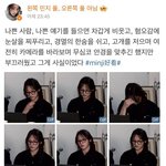 <b>웨이보</b>에 민지 뜬거 어이가 없네ㅋㅋㅋ
