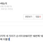 <b>원서</b> 접수 순서 아는 법