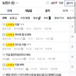 늊저씨들 좌표찍기 무섭당