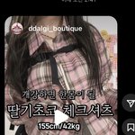 [댓글부탁해] 옷잘알들아 이런 느낌의 <b>인쇼</b> 추천좀 ㅠㅠㅠ