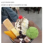 내친구 쿠오쿠오 천<b>재임</b>