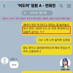 니들은 역시 민희진보다 애들을 모르는구나