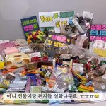 <b>와</b> 살빼조 <b>대박</b>이다