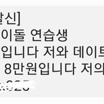 [유머] 김정은이 아이돌 지망생이래