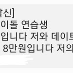 [이것좀봐줘] 김정은이 새로운 <b>취미</b>에 눈 뜸