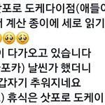 [군대] <b>삿포로</b> 아포방포