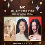 [모두드루와] 뉴진스 하니·에스파 윈터·남지현…<b>KGMA</b> ‘얼굴’...