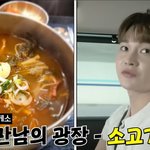 휴게소별 맛<b>도리</b>라는 음식 조합.jpg