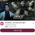 보넥도 마이아티<b>필름</b>