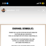 [19] <b>강대</b>불 고소한대