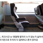 [댓글부탁해] 너넨 이거 <b>민폐</b>라고 생각해?