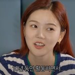 10년간 한 번도 번호 따인 적 없다는 여돌