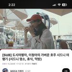 [엔터톡] <b>청아</b>언니 유튭 재밌당