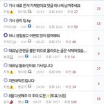 민천지들이 짜치는 이유가