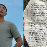 <b>RM</b>, 자필 심경 “해버리고 싶은 말 많지만, 오직 나 스스로를...