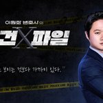 [댓글부탁해] 낮술 마시고 운전해 6살 아이 죽인 남자, 알고 보니...