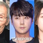 오영수→신혜성·김새론, 물의 일으켜 <b>KBS</b> 출연 정지 받은 스타들...